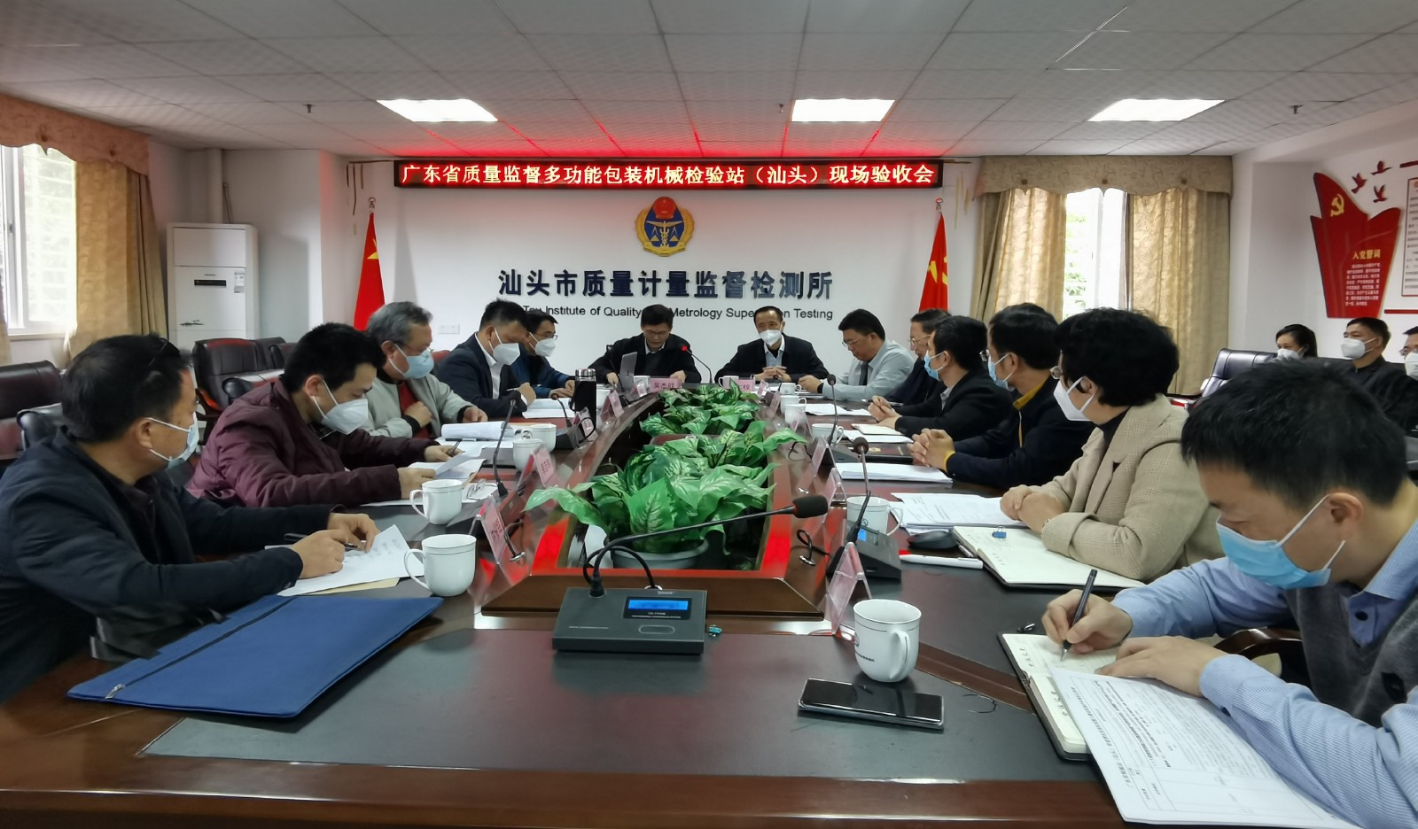 會(huì)議.jpg